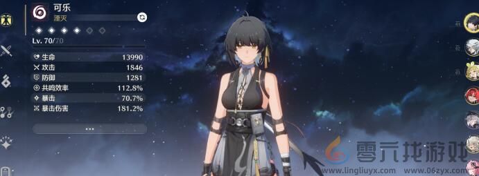 《鸣潮》今汐长离抽取对比分析(图3)