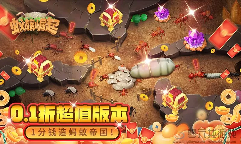 蚁族崛起---两百多万战力差怎么逆袭？来看大佬以弱胜强的阵容