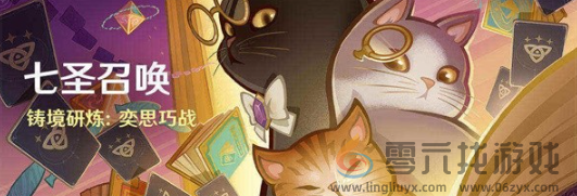 原神4.7下半活动有哪些(图10)