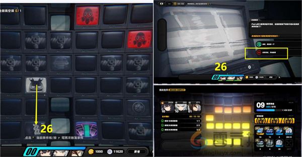 《绝区零》逃出生天委托任务攻略(图11) 《绝区零》逃出生天委托任务攻略(图11)