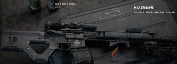 《三角洲行动》强力武器推荐(图8) 《三角洲行动》强力武器推荐(图8)