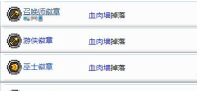 泰拉瑞亚打新三王饰品选哪个(图3) 泰拉瑞亚打新三王饰品选哪个(图3)