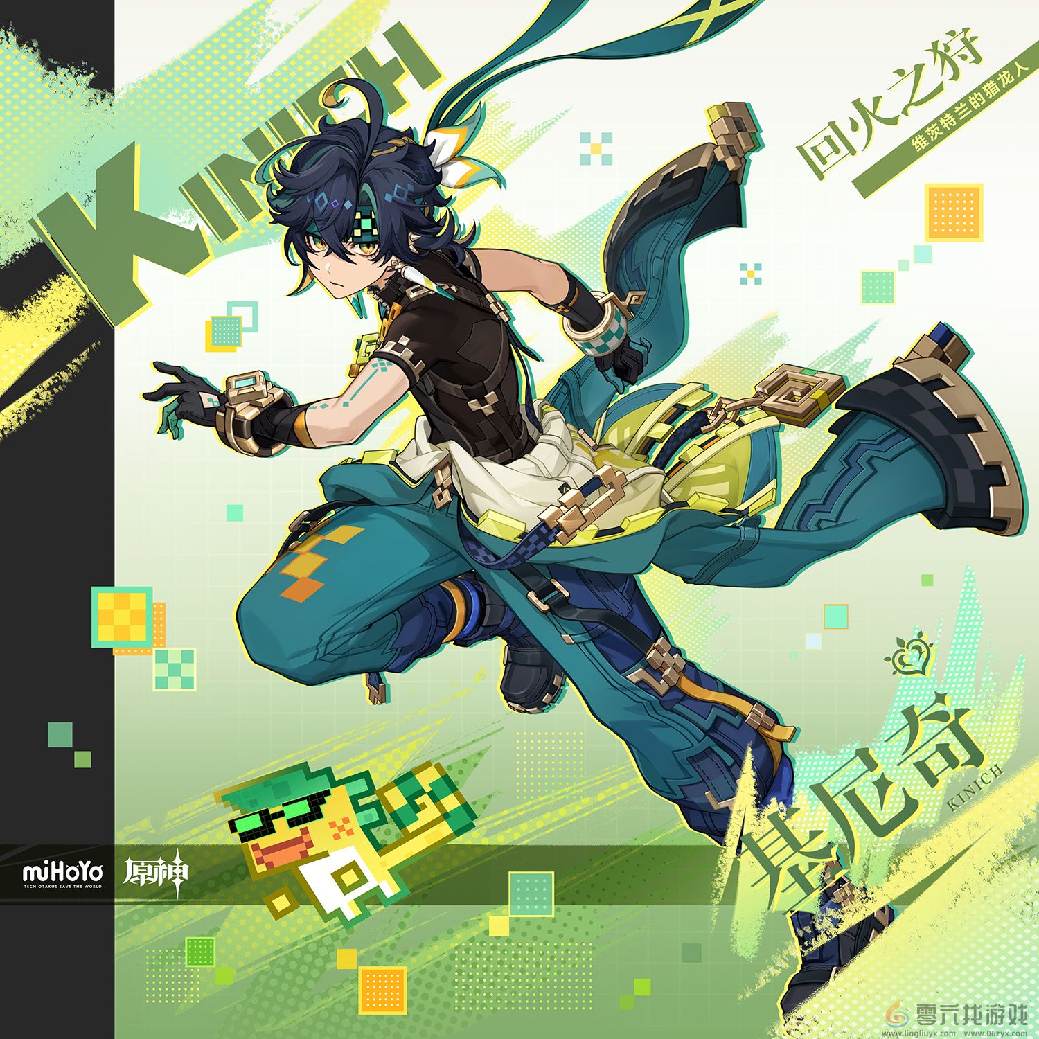 原神基尼奇角色介绍(图1)