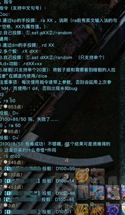 ff14roll点指令介绍(图2) ff14roll点指令介绍(图2)