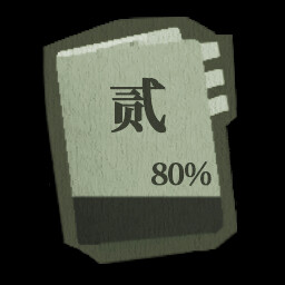 子归全成就一览(图13) 子归全成就一览(图13)