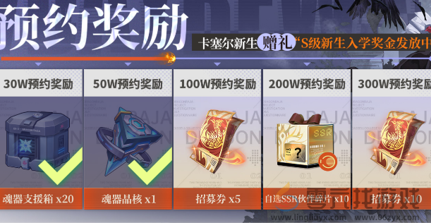 龙族卡塞尔之门官网在哪(图3)