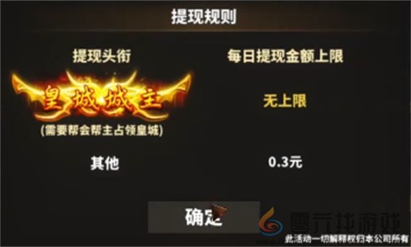 中国式网游装备回收系统作用介绍说明(图5) 中国式网游装备回收系统作用介绍说明(图5)