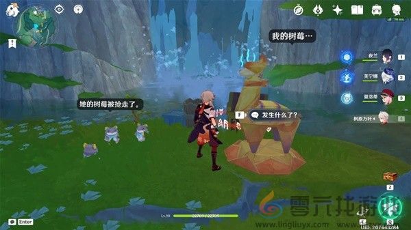 原神赐福森林动动脖子怎么解谜(图9) 原神赐福森林动动脖子怎么解谜(图9)