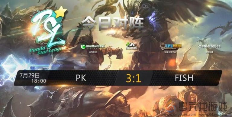 dota历届熊猫杯冠军成员一览(图2) dota历届熊猫杯冠军成员一览(图2)