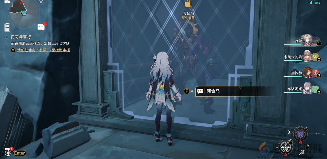 崩坏星穹铁道2.4书籍收集攻略(图20) 崩坏星穹铁道2.4书籍收集攻略(图20)