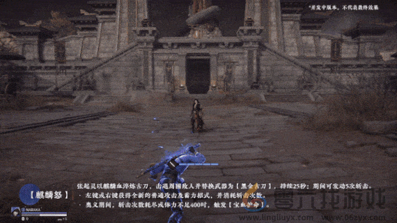 永劫无间手游张起灵玩法教学攻略(图4) 永劫无间手游张起灵玩法教学攻略(图4)