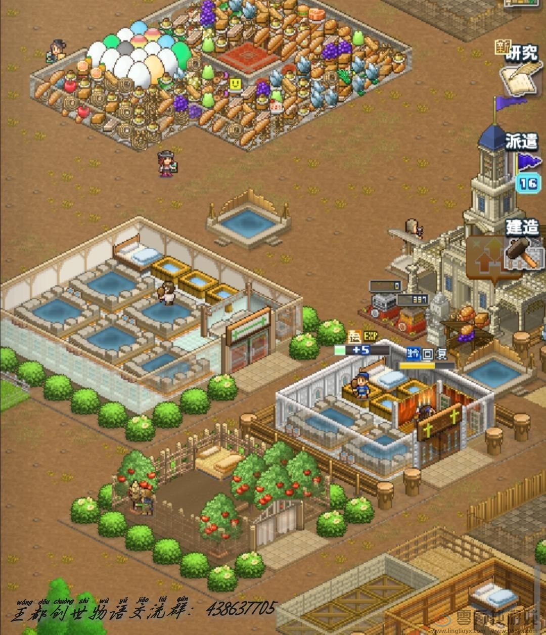 王都创世录五城最优规划(图6) 王都创世录五城最优规划(图6)