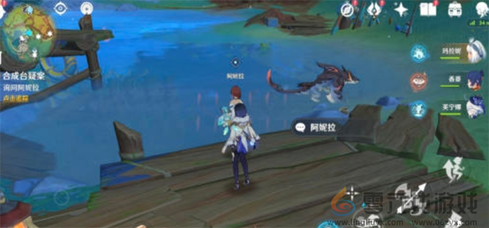 原神5.0合成台疑案任务怎么做(图7) 原神5.0合成台疑案任务怎么做(图7)