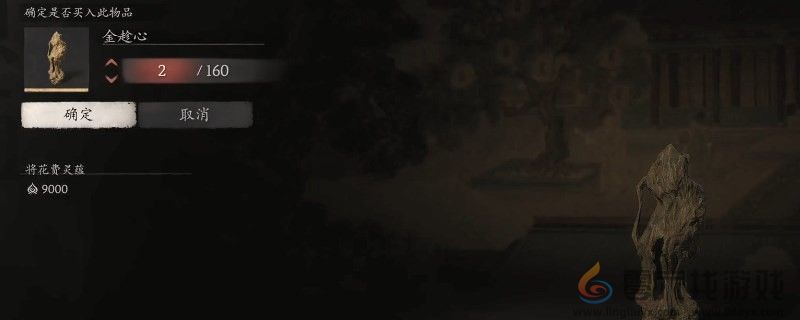 黑神话：悟空黑神话悟空兽棍金睛所需材料收集(图5)