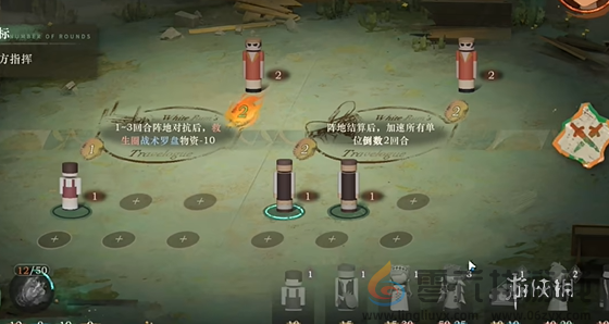 重返未来1999白帆见闻录2-2小滑头怎么过(图5) 重返未来1999白帆见闻录2-2小滑头怎么过(图5)