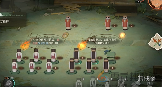 重返未来1999白帆见闻录2-2小滑头怎么过(图6) 重返未来1999白帆见闻录2-2小滑头怎么过(图6)