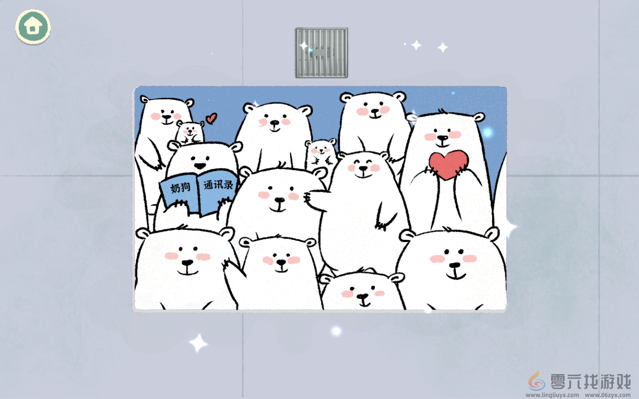 超级收纳馆2全关卡通关攻略解析(图8) 超级收纳馆2全关卡通关攻略解析(图8)