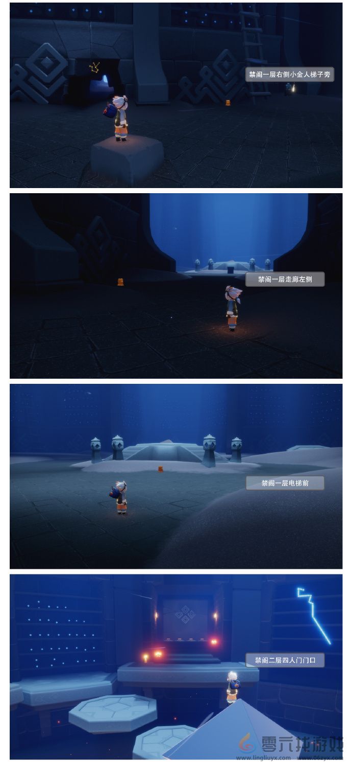 光遇10月20日任务蜡烛红石位置一览(图4)