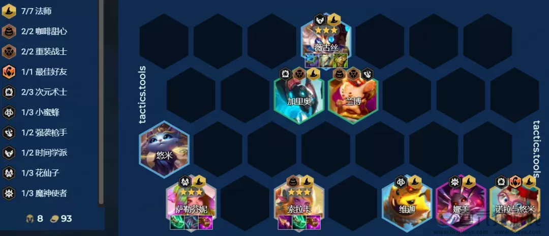 金铲铲之战4.2b版本阵容推荐(图7) 金铲铲之战4.2b版本阵容推荐(图7)