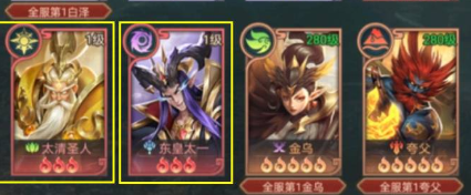 山海经异兽录交织怎么打(图2)