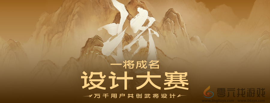 三国杀一将成名开服福利活动分享(图7) 三国杀一将成名开服福利活动分享(图7)