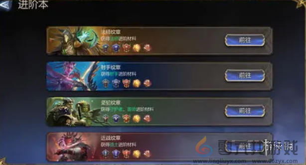 潮汐守望者英雄怎么提升(图3) 潮汐守望者英雄怎么提升(图3)