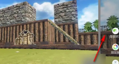 妄想山海给家园拍照方法(图5) 妄想山海给家园拍照方法(图5)