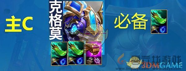 金铲铲之战s13监察狙神阵容搭配推荐(图3) 金铲铲之战s13监察狙神阵容搭配推荐(图3)