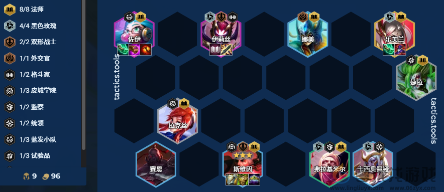 金铲铲之战S13八法师阵容推荐(图4) 金铲铲之战S13八法师阵容推荐(图4)