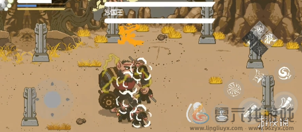 黑神话像素版全boss打法攻略汇总「简单速通」(图15) 黑神话像素版全boss打法攻略汇总「简单速通」(图15)