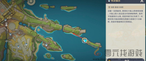 原神我是谁成就怎么达成(图8) 原神我是谁成就怎么达成(图8)