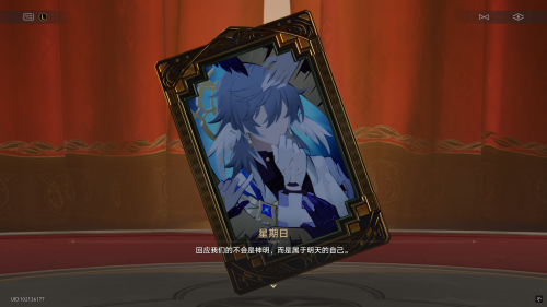 回到人间的星期日，诠释了何谓“角色塑造”(图12)