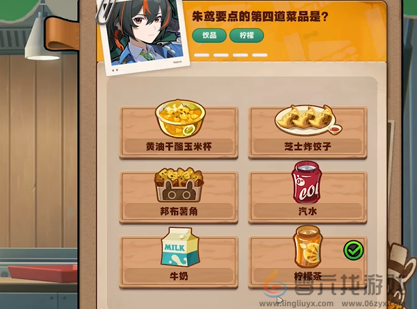 绝区零当三明治来敲门攻略大全(图4) 绝区零当三明治来敲门攻略大全(图4)