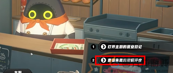 绝区零当三明治来敲门攻略大全(图9) 绝区零当三明治来敲门攻略大全(图9)