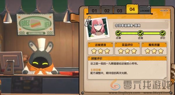 绝区零当三明治来敲门攻略大全(图38) 绝区零当三明治来敲门攻略大全(图38)