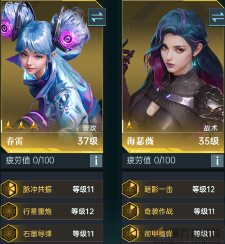 群星纪元大地图的协同队伍组合推荐(图3) 群星纪元大地图的协同队伍组合推荐(图3)