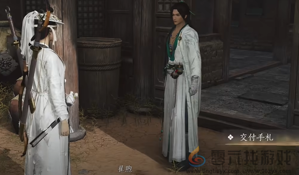 燕云十六声雾隐之林怎么解锁(图22) 燕云十六声雾隐之林怎么解锁(图22)