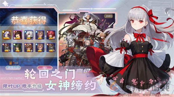 光之萌约每日历练副本玩法攻略(图1)