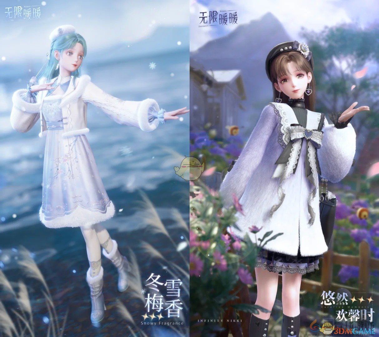 无限暖暖1.2新春版本充值推荐(图1) 无限暖暖1.2新春版本充值推荐(图1)