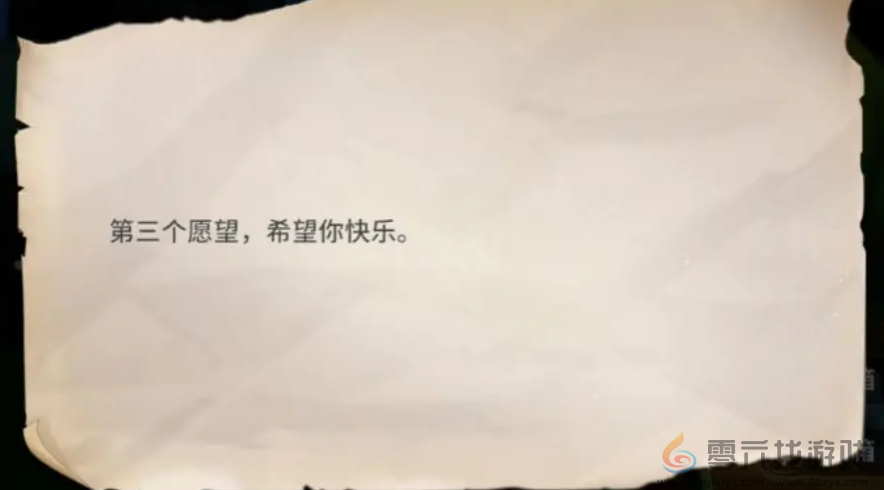 唱舞星计划五边形草莓获取方法(图4) 唱舞星计划五边形草莓获取方法(图4)