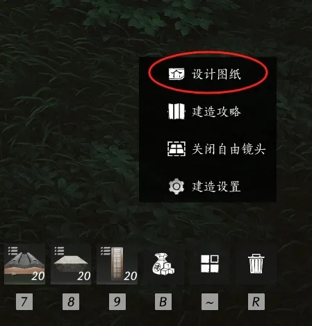 燕云十六声建造临时传送点方法一览(图2)