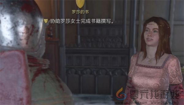 天国拯救2罗莎的书支线任务攻略分享(图8) 天国拯救2罗莎的书支线任务攻略分享(图8)