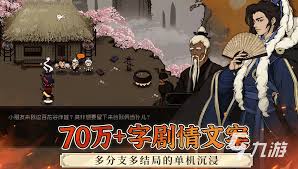 大江湖之苍龙与白鸟如何获取蛇胆(图3) 大江湖之苍龙与白鸟如何获取蛇胆(图3)