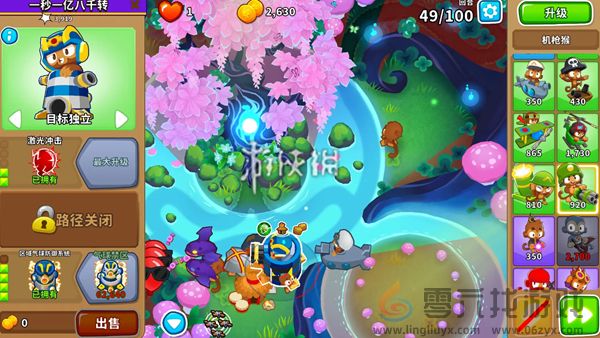 气球塔防6魔法林地超猩猩怎么过(图8) 气球塔防6魔法林地超猩猩怎么过(图8)