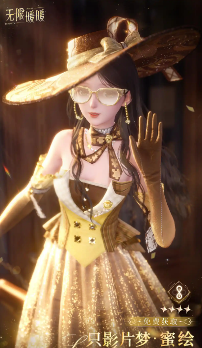 无限暖暖1.3版本免费套装一览(图5) 无限暖暖1.3版本免费套装一览(图5)