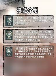 仙剑世界尘一图流如何养成(图2) 仙剑世界尘一图流如何养成(图2)