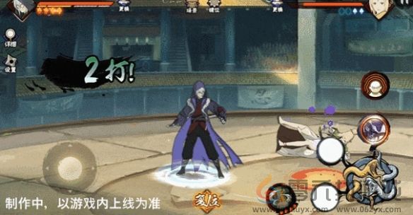 火影忍者手游药师兜「侠隐江湖」技能介绍(图8) 火影忍者手游药师兜「侠隐江湖」技能介绍(图8)