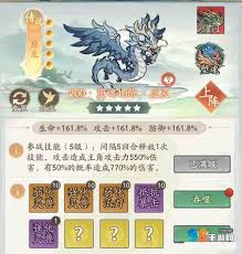 寻道大千如何提升灵兽实力(图2) 寻道大千如何提升灵兽实力(图2)