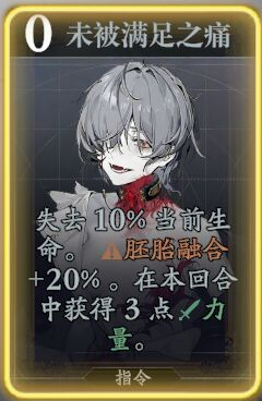 忘却前夜雷娅技能介绍(图4) 忘却前夜雷娅技能介绍(图4)