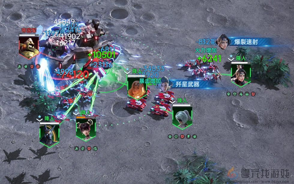 群星纪元中型兵种钢鹫战机属性介绍(图6) 群星纪元中型兵种钢鹫战机属性介绍(图6)